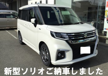 噂の新型ソリオをご納車しました☆